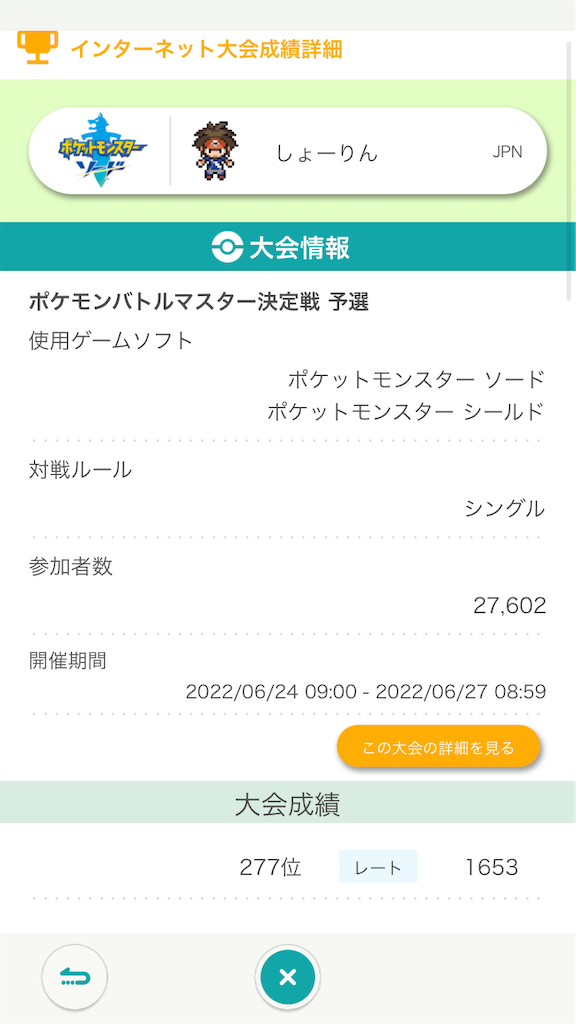 ドヒドイデとは ゲームの人気 最新記事を集めました はてな ドヒドイデとは ゲームの人気 最新記事を集めました はてな