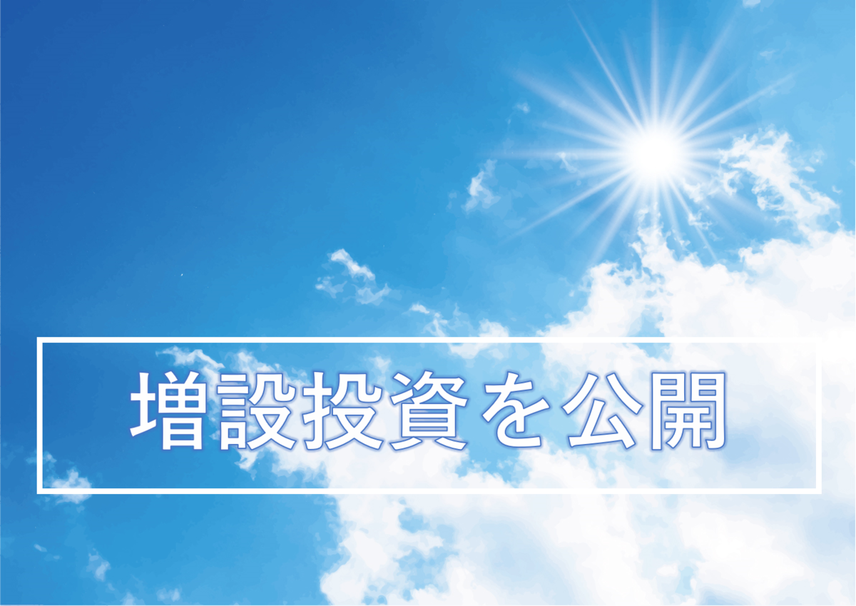 f:id:ShosyaPV:20190510001207p:plain