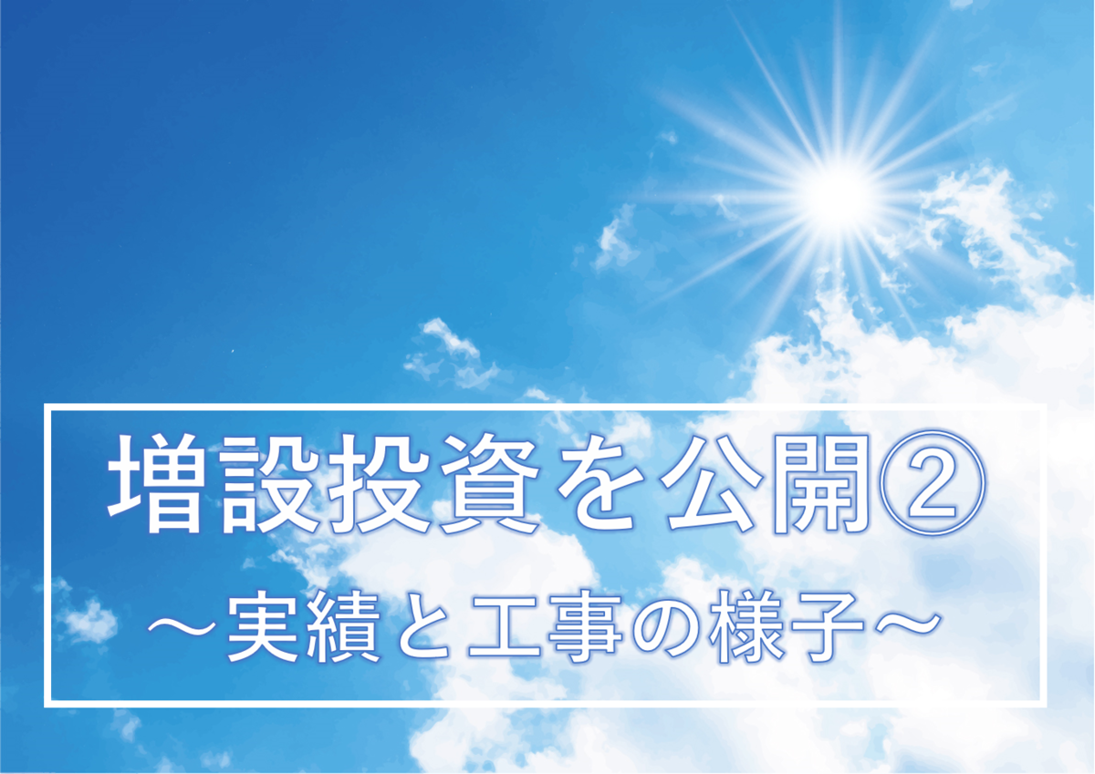 f:id:ShosyaPV:20190512020758p:plain