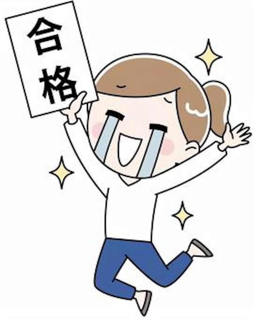 f:id:Shota-jigyo:20230531163418j:image f:id:Shota-jigyo:20230531163418j:image