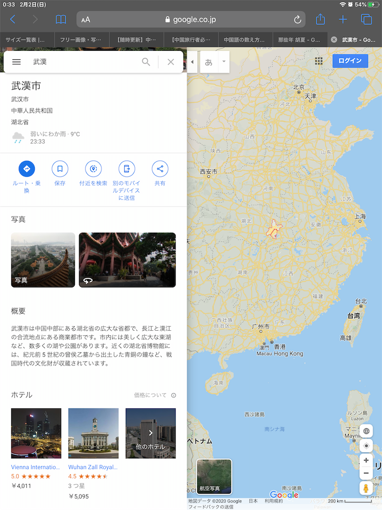 f:id:Shota105:20200204182223p:image