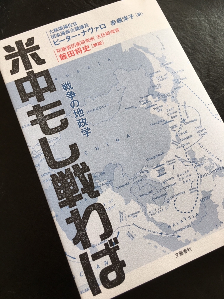 f:id:ShotaMaeda:20171115120508j:plain