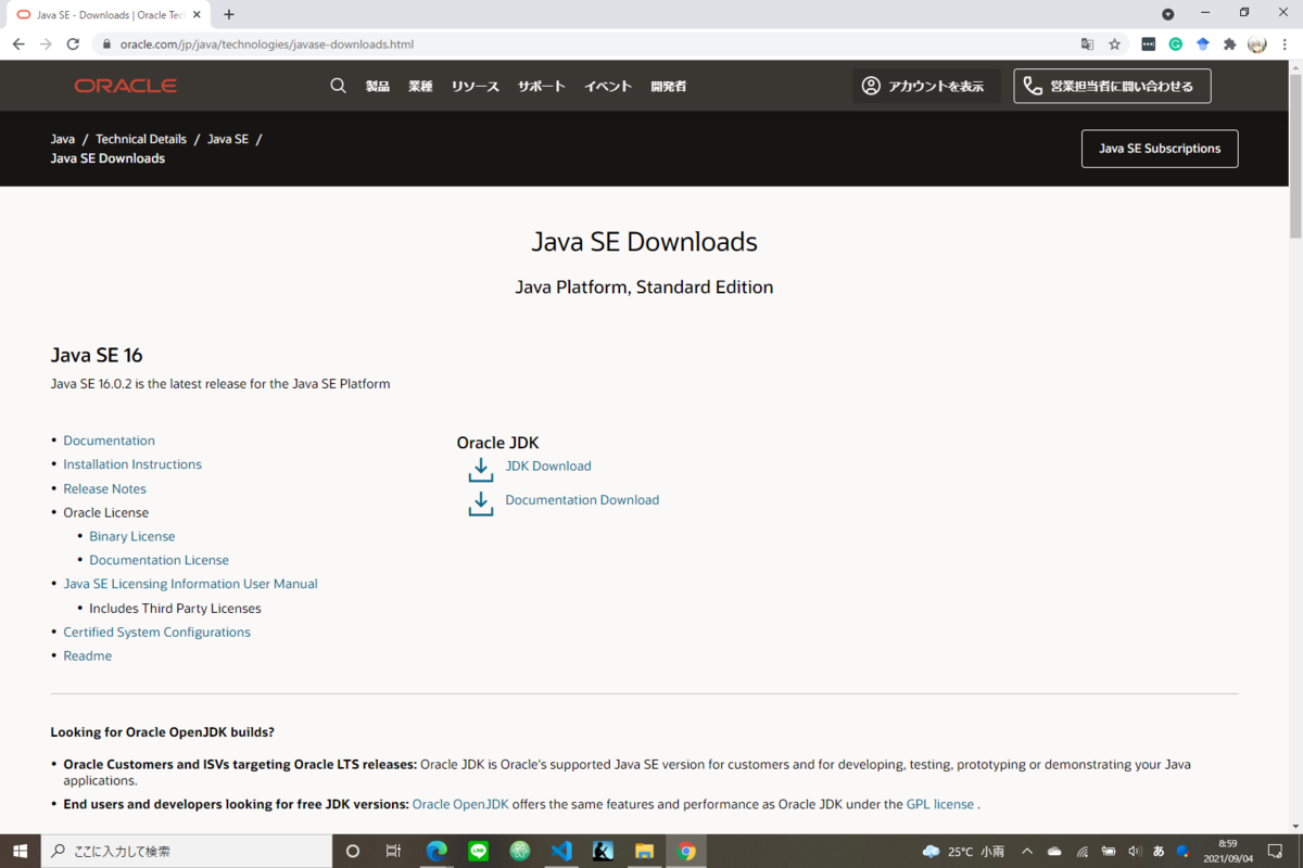 f:id:ShotaNukumizu_1000:20210904085930p:plain