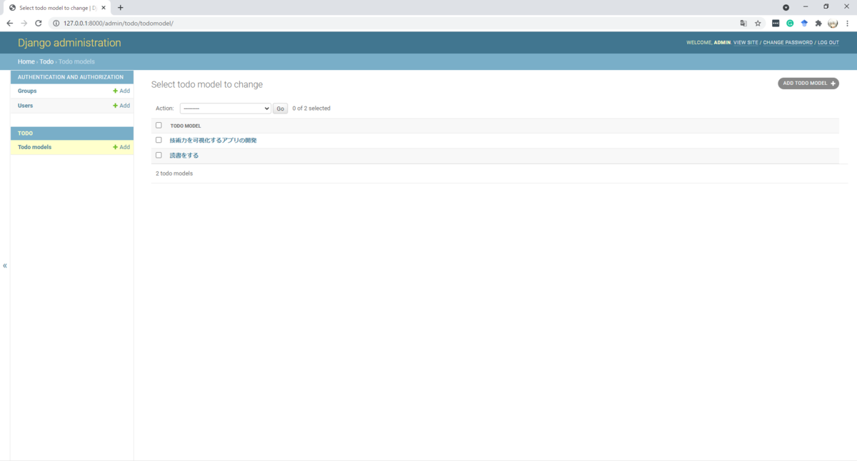f:id:ShotaNukumizu_1000:20211029085603p:plain