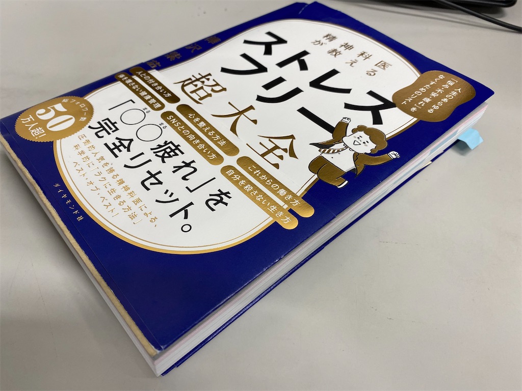 f:id:Shota_output:20201011181944j:image