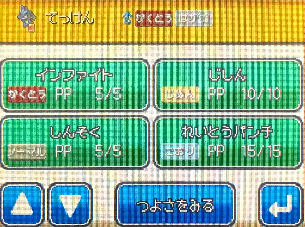 Hgss 金クロツグ討伐記事その10 バトルタワー 勝てぬなら 勝つまでやろう バトルタワー Hgss 金クロツグ討伐記事その10 バトルタワー 勝てぬなら 勝つまでやろう バトルタワー