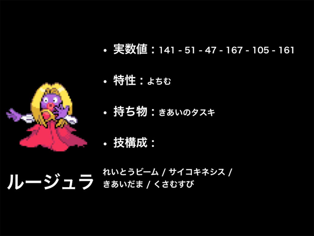 Hgss 金クロツグ討伐記事その28 バトルタワー 勝てぬなら 勝つまでやろう バトルタワー Hgss 金クロツグ討伐記事その28 バトルタワー 勝てぬなら 勝つまでやろう バトルタワー
