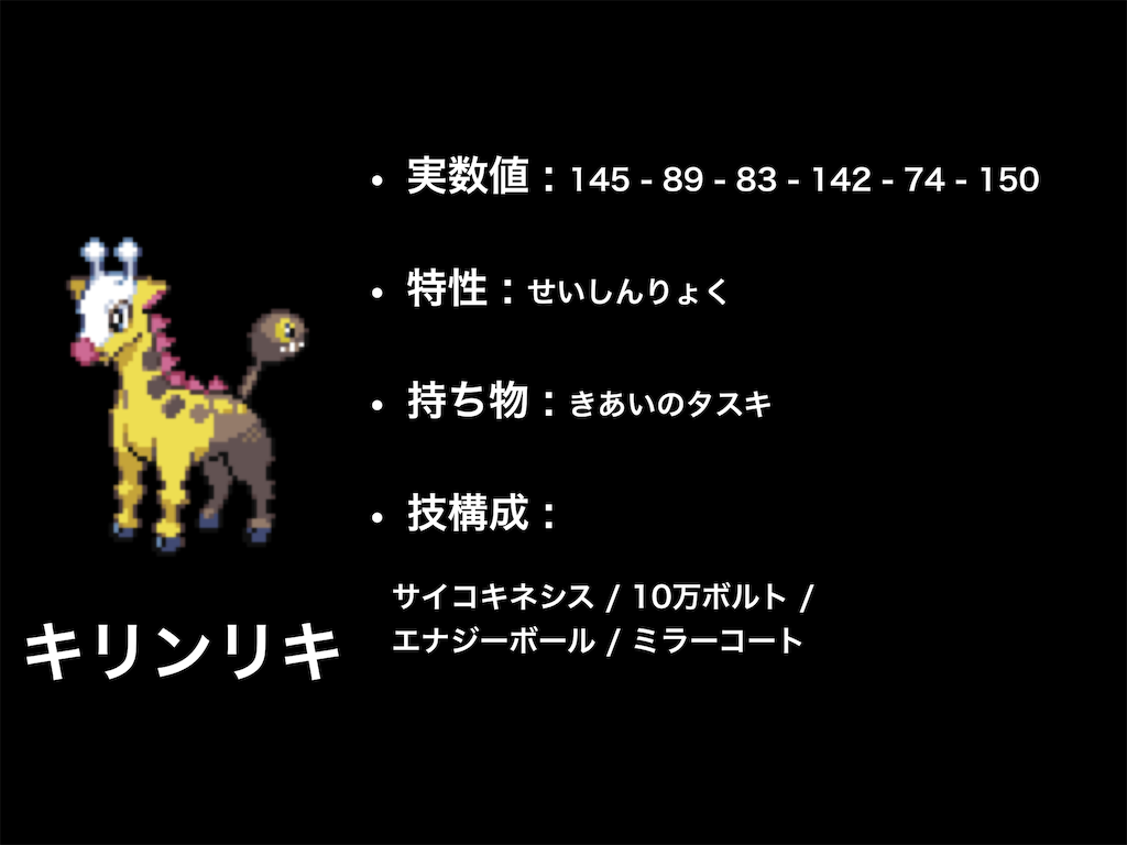 Hgss 金クロツグ討伐記事その29 バトルタワー 勝てぬなら 勝つまでやろう バトルタワー