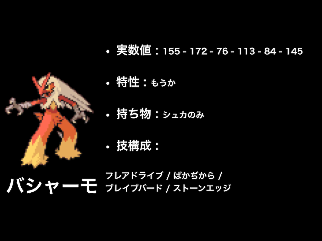 Hgss 金クロツグ討伐記事その30 バトルタワー 勝てぬなら 勝つまでやろう バトルタワー Hgss 金クロツグ討伐記事その30 バトルタワー 勝てぬなら 勝つまでやろう バトルタワー