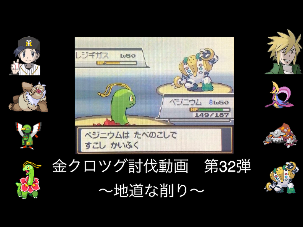 タマゴグループとは ゲームの人気 最新記事を集めました はてな タマゴグループとは ゲームの人気 最新記事を集めました はてな