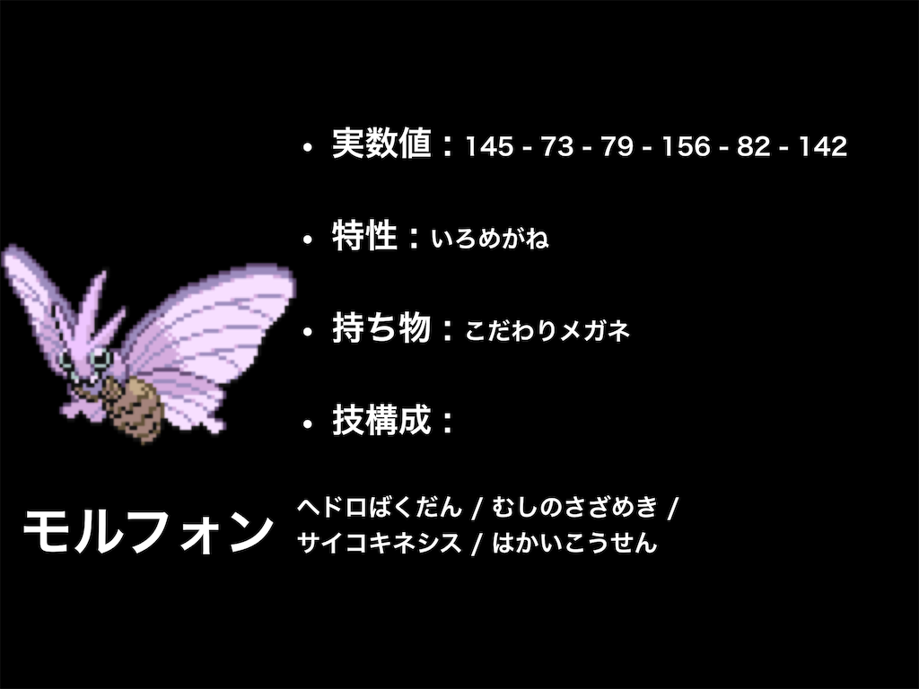 Hgss 金クロツグ討伐記事その36 バトルタワー 勝てぬなら 勝つまでやろう バトルタワー