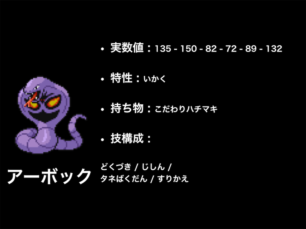 勝てぬなら 勝つまでやろう バトルタワー