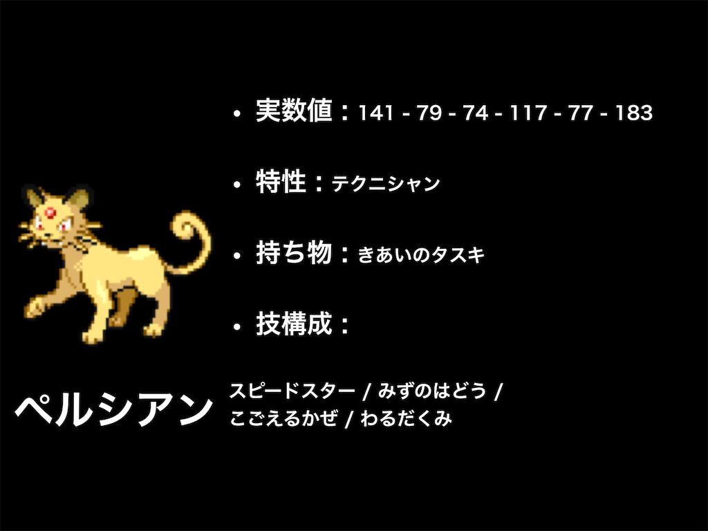 f:id:Shotax:20220114015925p:image