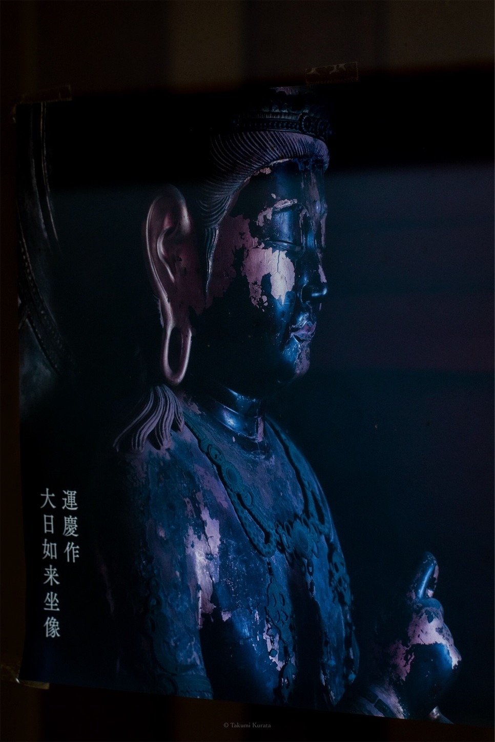 f:id:Shotetsuan:20191114230127j:plain f:id:Shotetsuan:20191114230127j:plain
