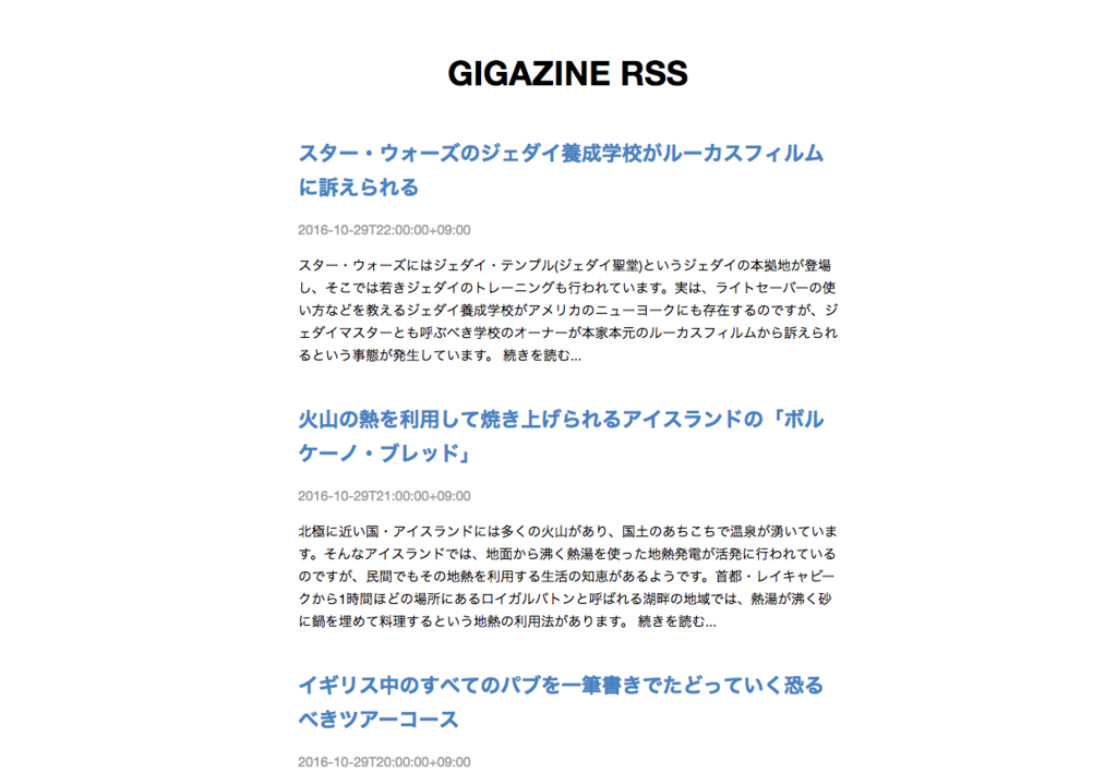 f:id:Shoto:20161030013827p:plain