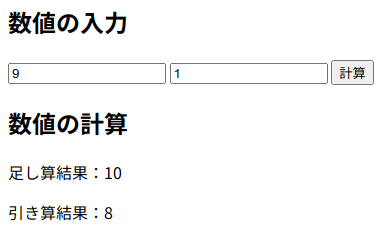 f:id:Shoto:20211003202222p:plain