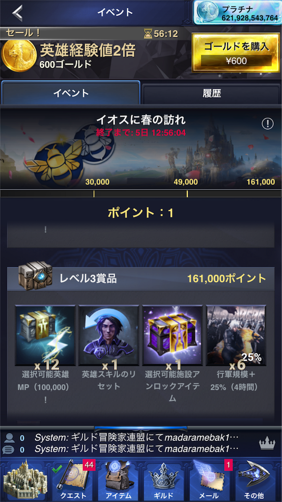 f:id:Shouchan:20190322200410p:image f:id:Shouchan:20190322200410p:image