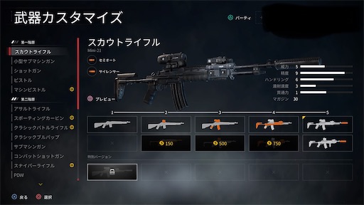 World War Zトロフィー解説 Showheyのトロフィー記憶部屋