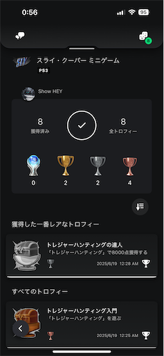 f:id:ShowHEY:20250619012209p:image f:id:ShowHEY:20250619012209p:image