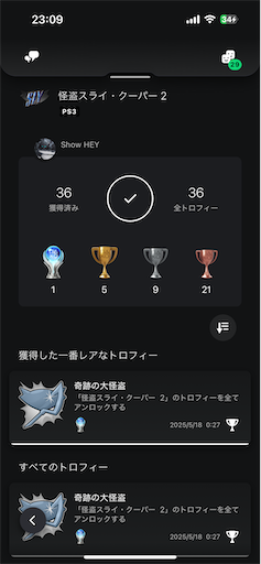 f:id:ShowHEY:20250619012212p:image f:id:ShowHEY:20250619012212p:image