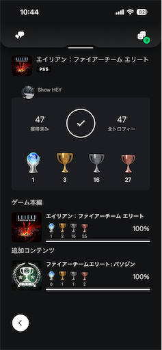 f:id:ShowHEY:20260114104417p:image f:id:ShowHEY:20260114104417p:image