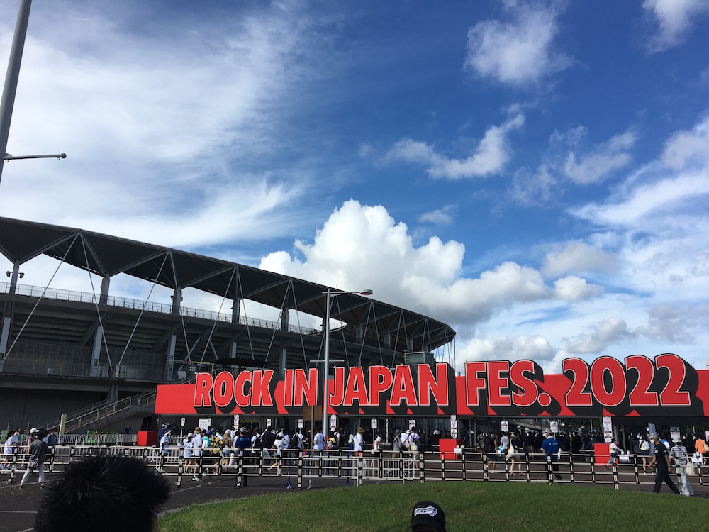 8/11 ROCK IN JAPAN FESTIVAL 2022 at 千葉市蘇我スポーツ公園  
