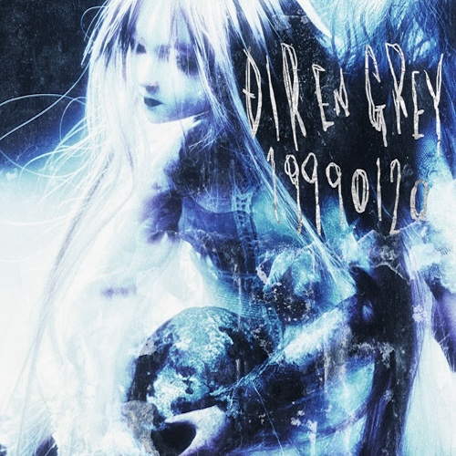 DIR EN GREY 『19990120』 - ひとりごと ～Music & Life-Style～