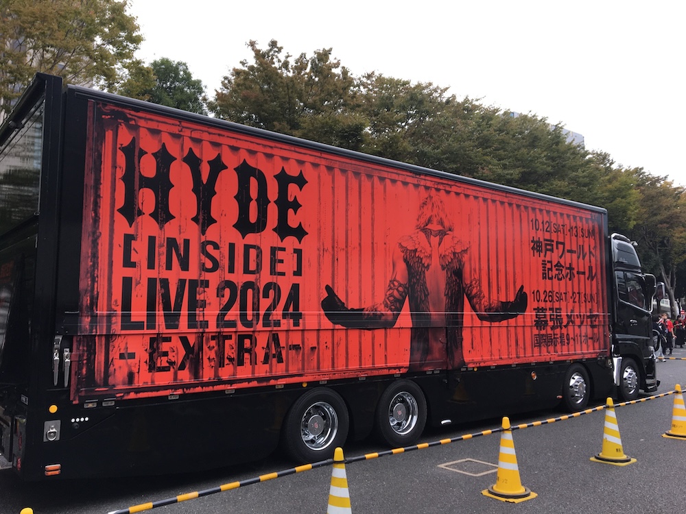 10/26 HYDE [INSIDE] LIVE 2024 -EXTRA- at 幕張メッセ - ひとりごと
