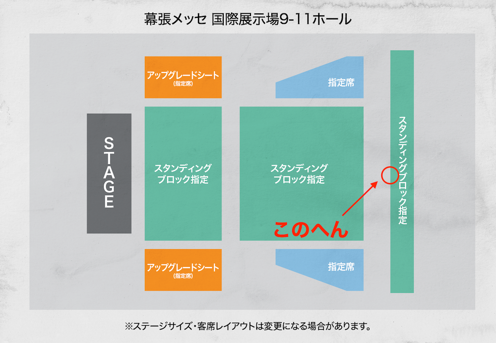 値下げ　HYDE　ファブリックポスター　幕張追加分　hygacha 10/26 HYDE [INSIDE] LIVE 2024 -EXTRA- at 幕張メッセ - ひとりごと