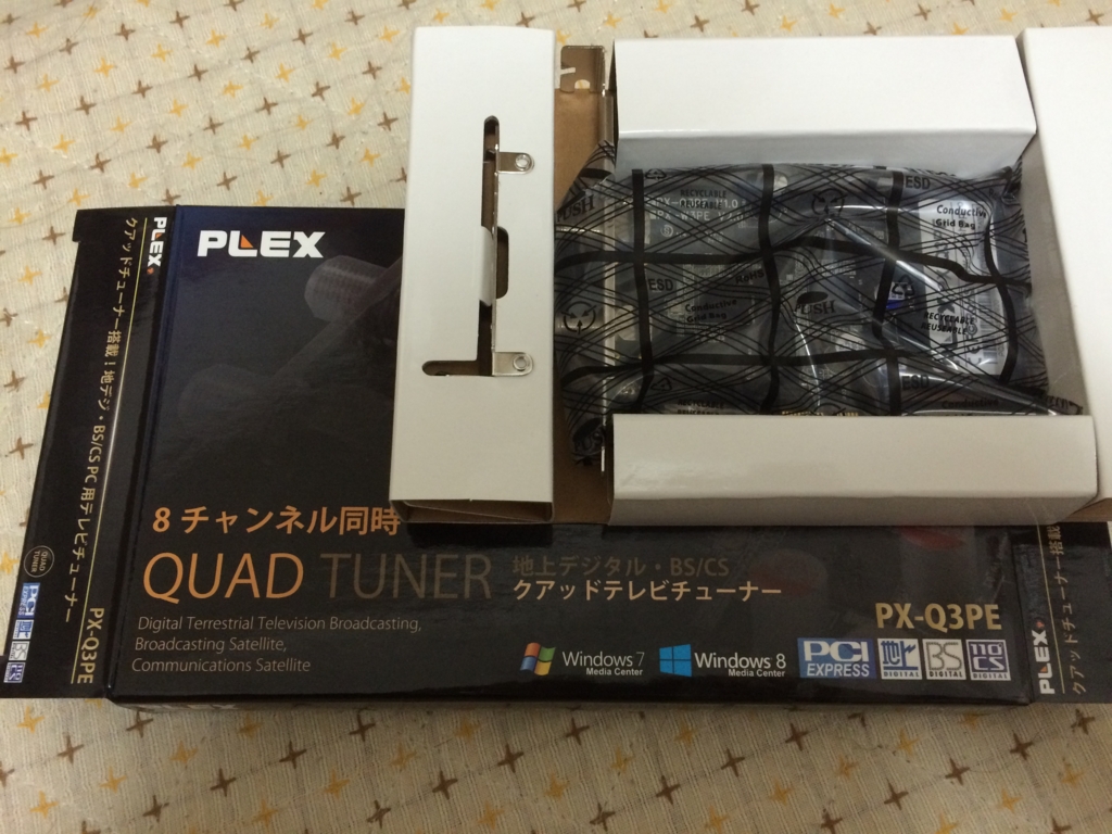 f:id:Shu-0321:20160712215950j:plain