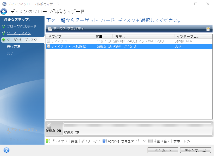 f:id:Shu-0321:20160804234613p:plain