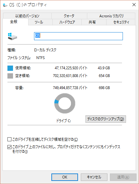 f:id:Shu-0321:20160804235902p:plain
