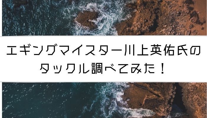 f:id:ShuN1:20211114162655j:plain