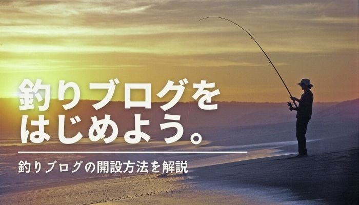 出世魚 ブリ の名前の順番 地域別の呼び方や大きさの定義も 釣りの人 出世魚 ブリ の名前の順番 地域別の呼び方や大きさの定義も 釣りの人