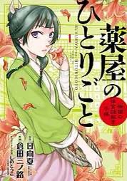 f:id:ShuShu:20200508000544j:image
