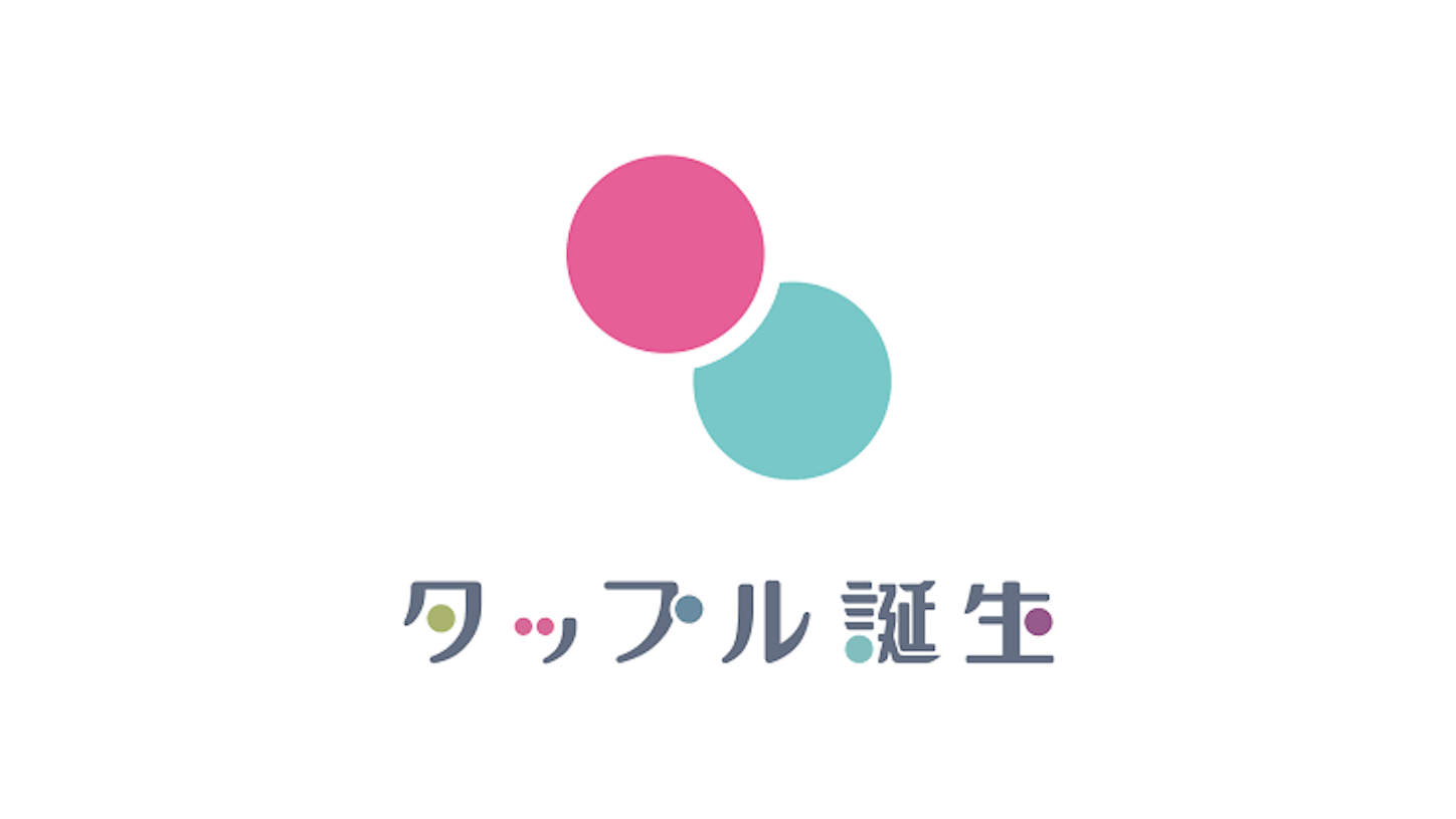 f:id:ShuShu:20200510212341p:image