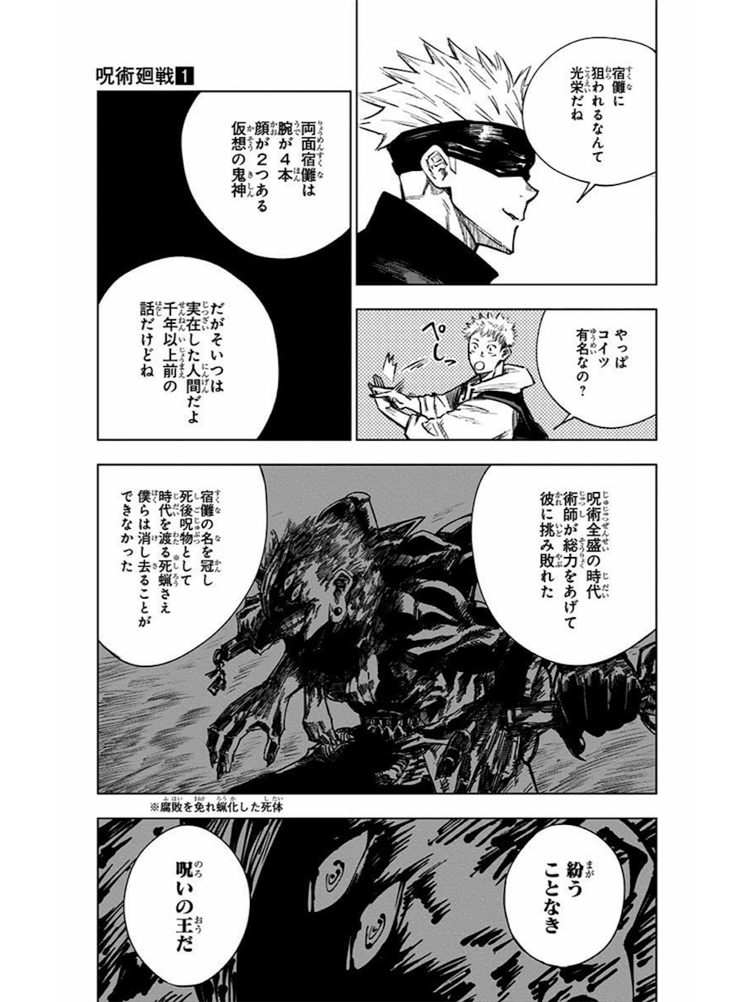 f:id:ShuShu:20200516065740p:image