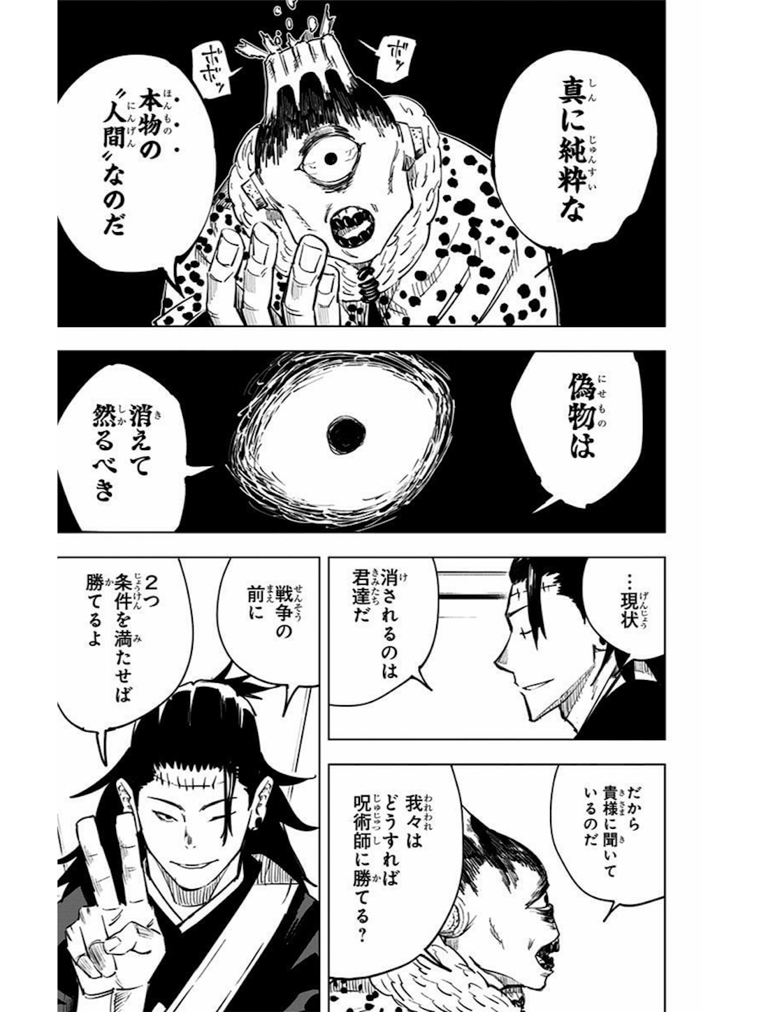 f:id:ShuShu:20200516070936p:image