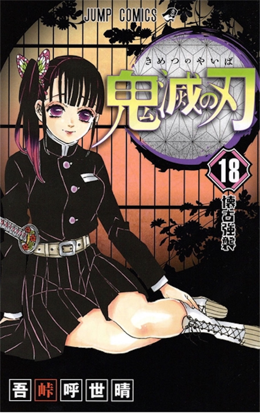 f:id:ShuShu:20200518070343j:image
