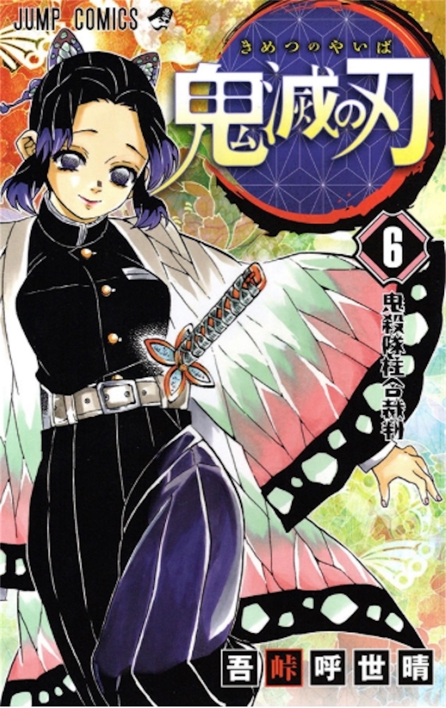 f:id:ShuShu:20200518070841j:image