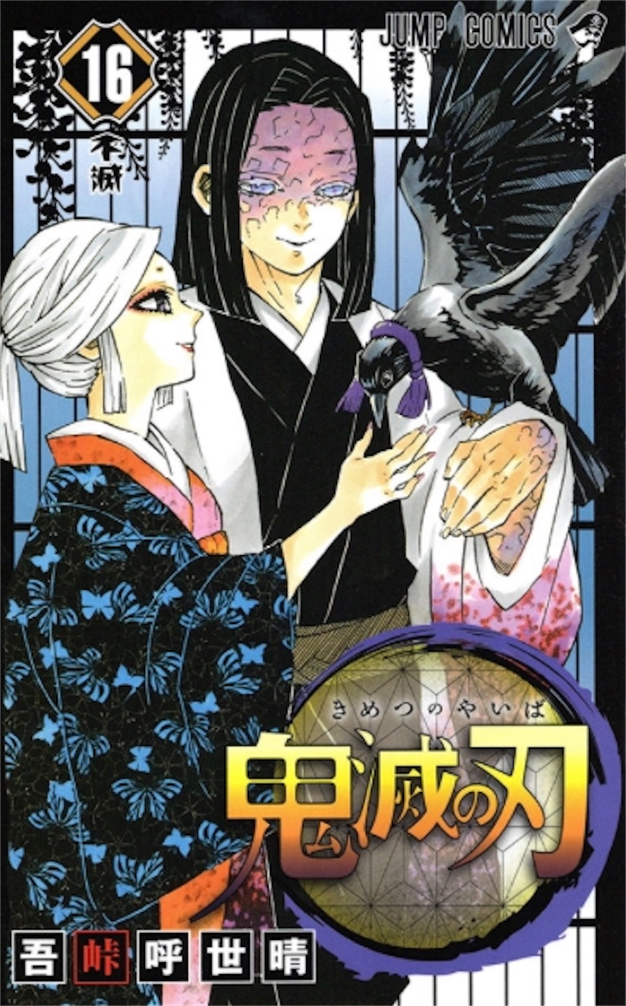 f:id:ShuShu:20200518071244j:image