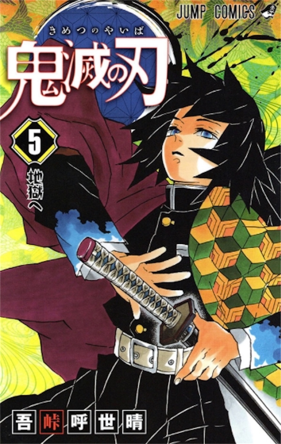 f:id:ShuShu:20200518071428j:image