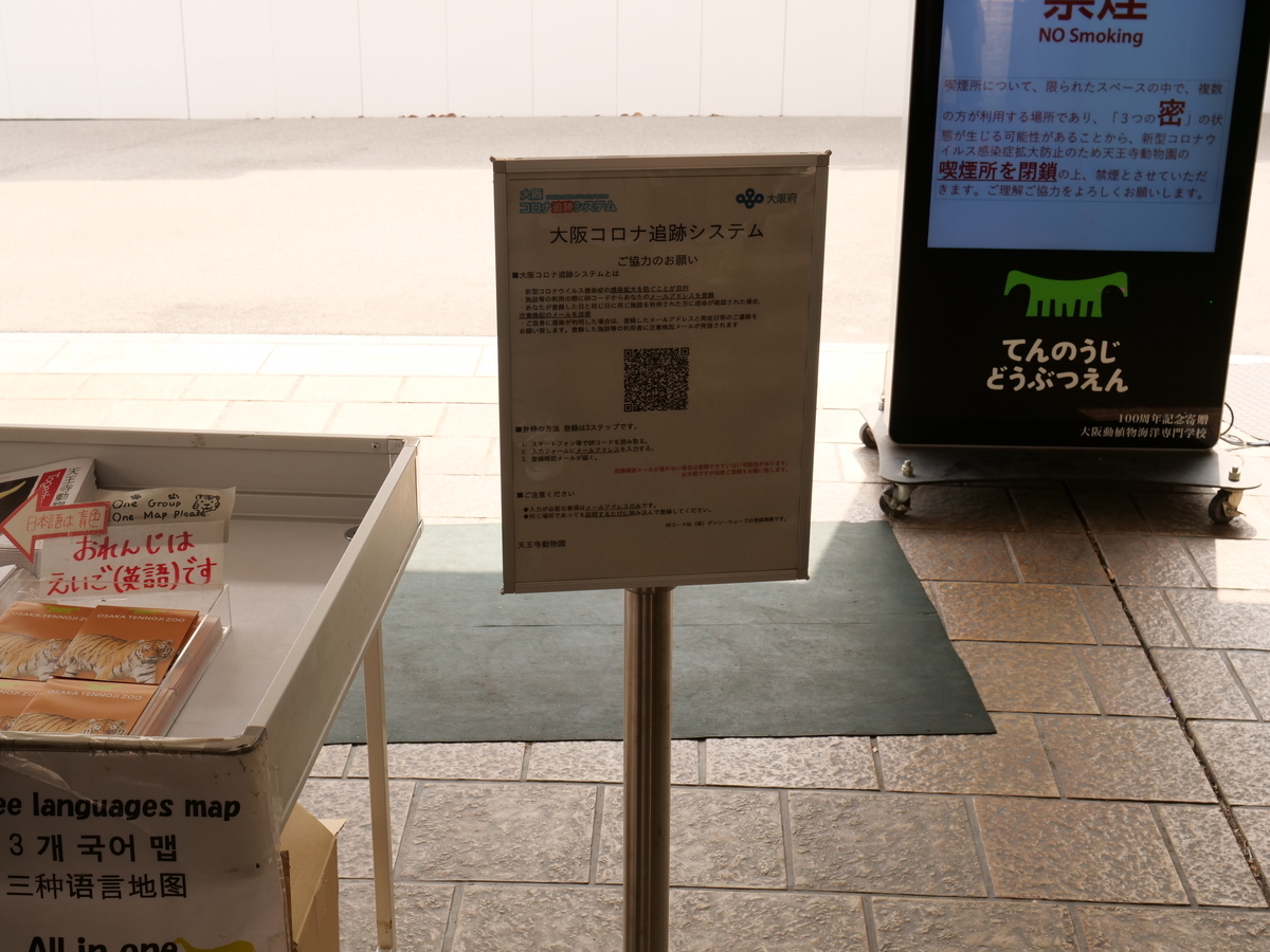 f:id:Shu_KG:20200626173511j:plain