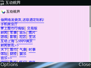f:id:Shu_Shanghai:20090424222545j:image f:id:Shu_Shanghai:20090424222545j:image