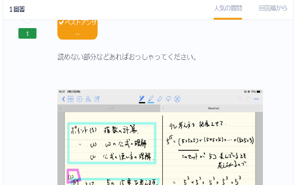f:id:ShukaijoShocho:20190326155619p:plain f:id:ShukaijoShocho:20190326155619p:plain