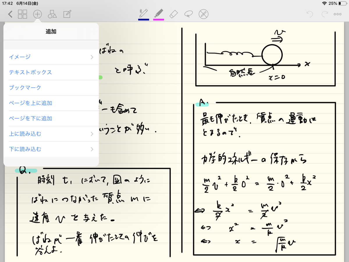 f:id:ShukaijoShocho:20190614180747p:plain f:id:ShukaijoShocho:20190614180747p:plain