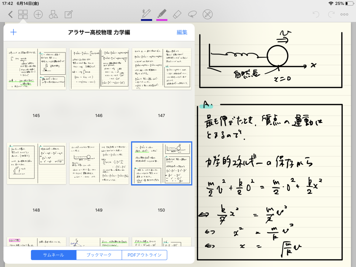 f:id:ShukaijoShocho:20190614180846p:plain f:id:ShukaijoShocho:20190614180846p:plain