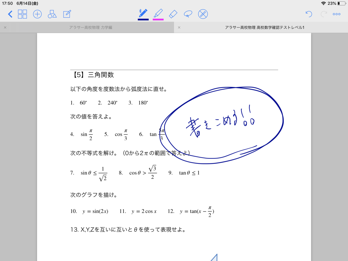 f:id:ShukaijoShocho:20190614180922p:plain f:id:ShukaijoShocho:20190614180922p:plain