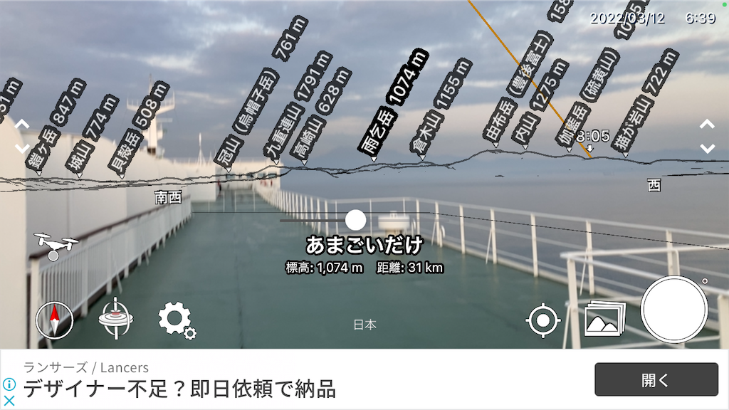 f:id:Shumai:20220321080609p:image