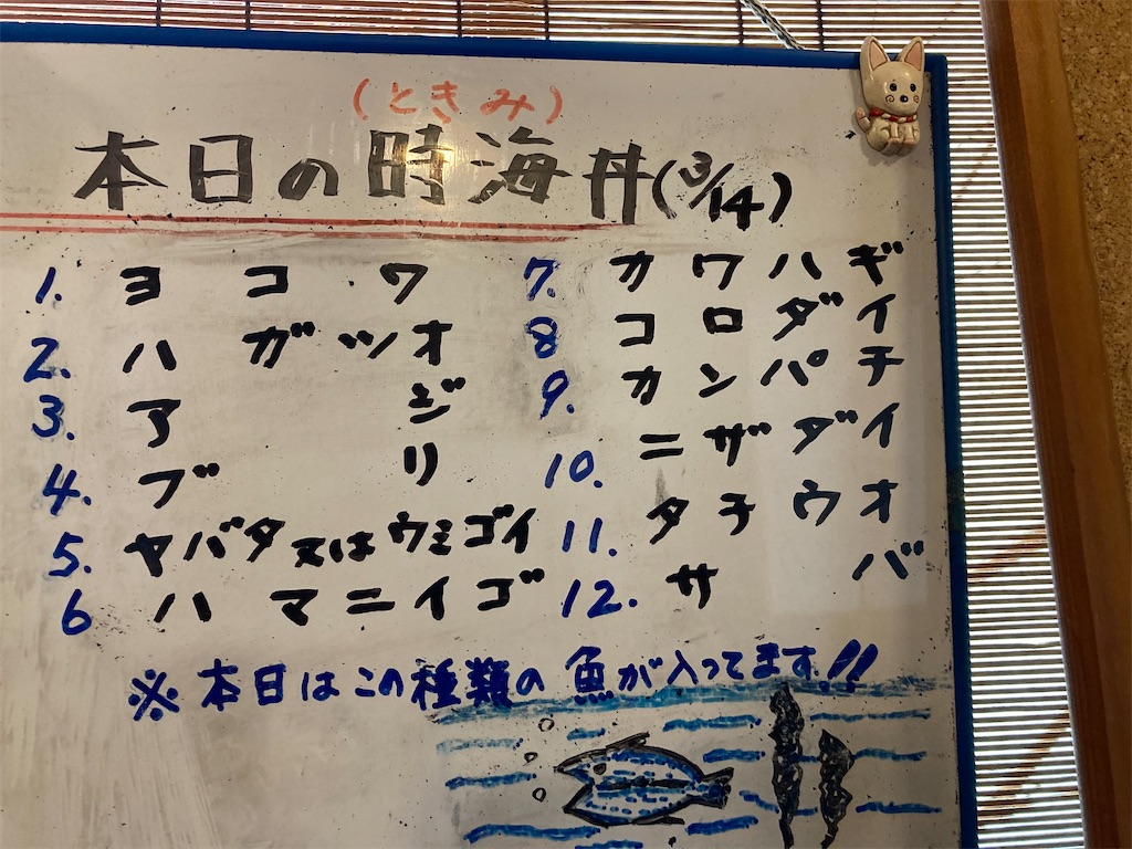 f:id:Shumai:20220321093347j:image